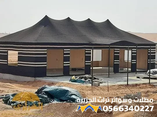 بيوت شعر وخيام ملكيه حديثه لعام 2026